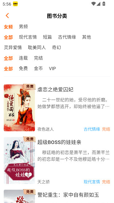 ����app�ٷ�������v3.0.6 ���°汾