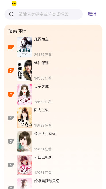 ����app�ٷ�������v3.0.6 ���°汾