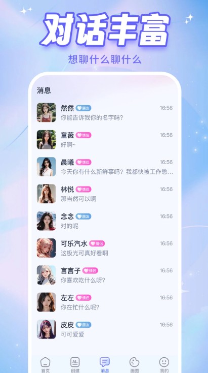 AI����app��Ѱ����ؽ�ͼ