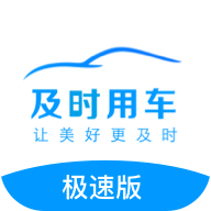 ��ʱ˾�����ٰ�ͻ�������v6.30.5.0016 ��׿��