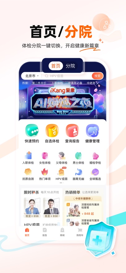 ������챦app�ٷ�������v7.4.1 ��׿��