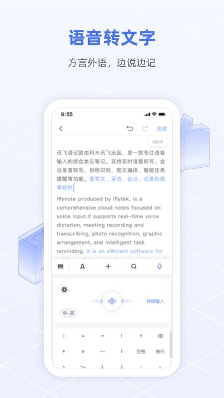 Ѷ�����app���°�����v8.4.1459 ��׿��