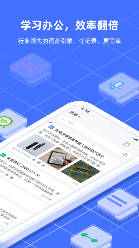 Ѷ�����app���°�����v8.4.1459 ��׿��