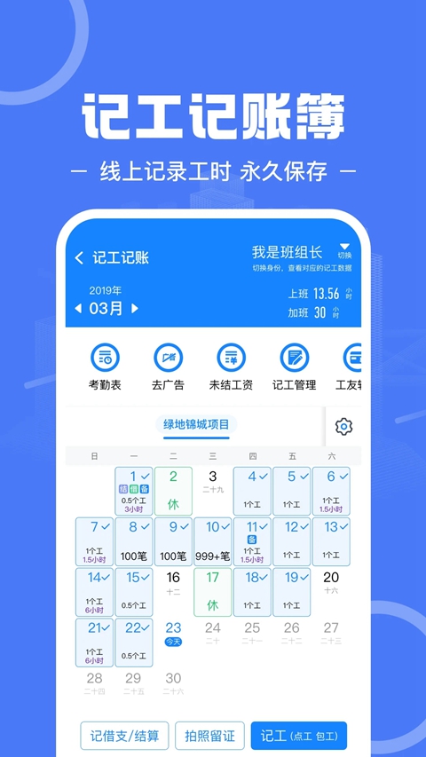 �����й��һ����ƽ̨����v7.6.6 ��׿��