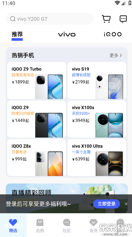 vivo�̳�����ٷ�����v12.2.2.0 ���°汾