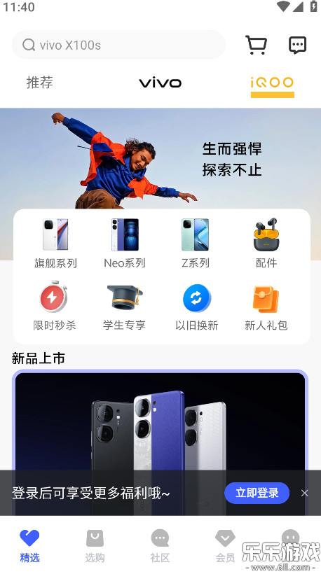 vivo�̳�����ٷ�����v12.2.2.0 ���°汾