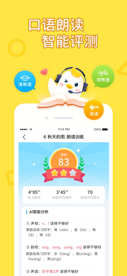 ������ѧapp�������°汾v4.4.17 ��׿��