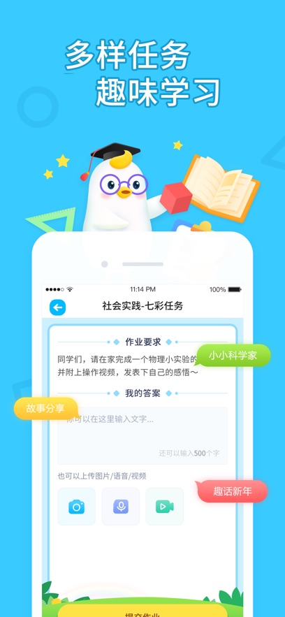 ������ѧapp�������°汾v4.4.17 ��׿��