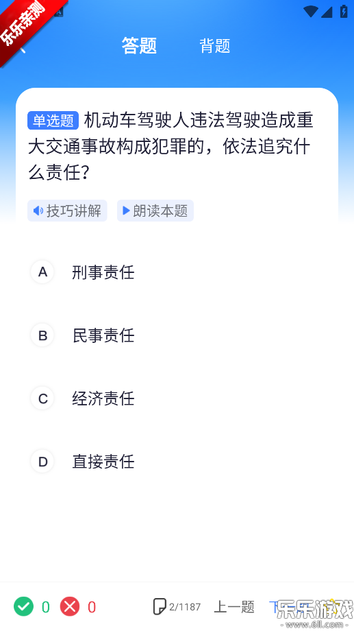 �ݿ��������ذ�װ��׿��v1.3.1 ���°汾