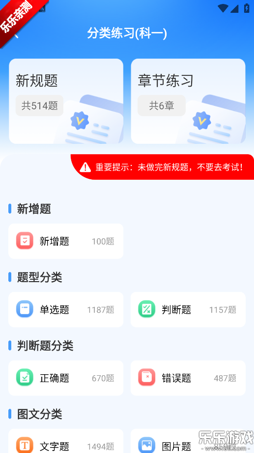 �ݿ��������ذ�װ��׿��v1.3.1 ���°汾