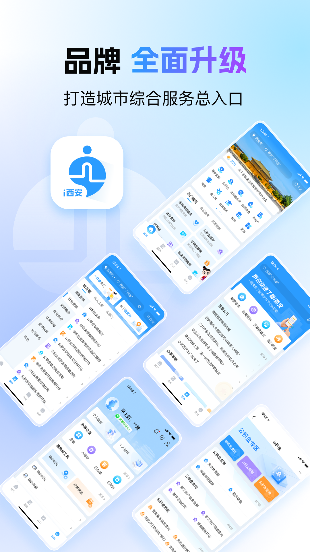 i����app���°�����v3.0.27 ��׿��