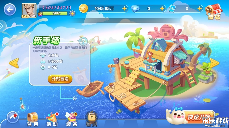 ������Ϸ�°汾����v10.3.45.4.0 �ֻ���