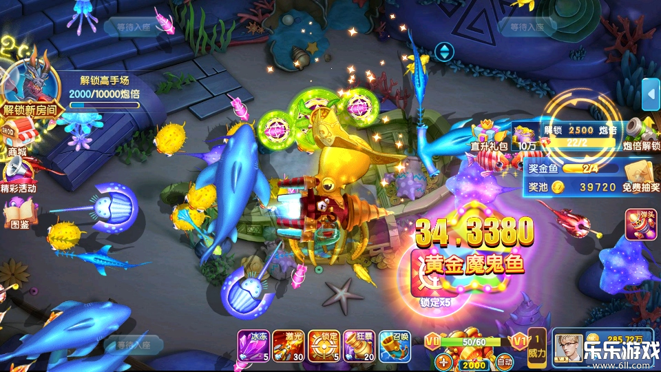 ������Ϸ�°汾����v10.3.45.4.0 �ֻ���