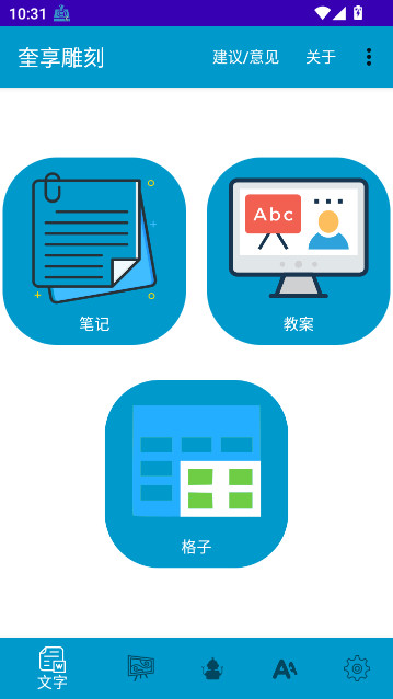 ������������ֻ������عٷ���v1.8 ��׿��