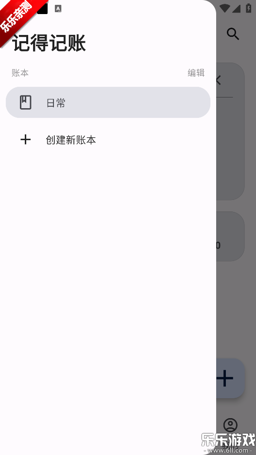 �ǵü���������ذ�װv0.49.11 �ֻ���