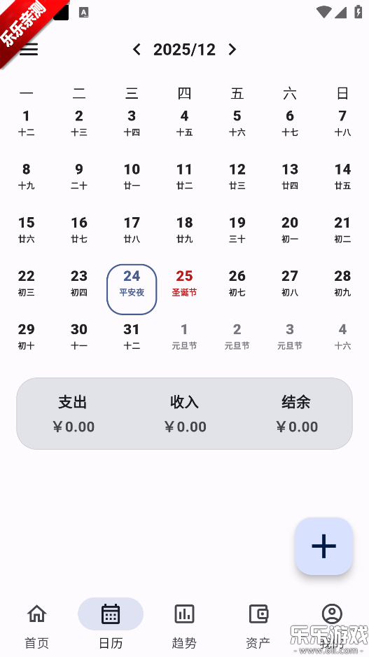 �ǵü���������ذ�װv0.49.11 �ֻ���