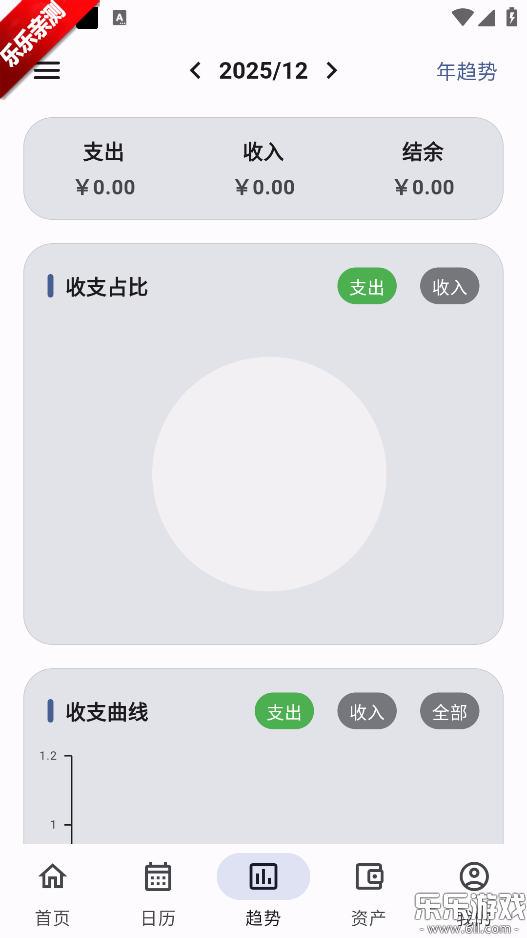 �ǵü���������ذ�װv0.49.11 �ֻ���