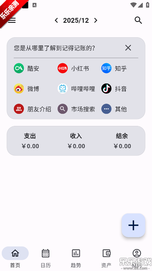 �ǵü���������ذ�װv0.49.11 �ֻ���