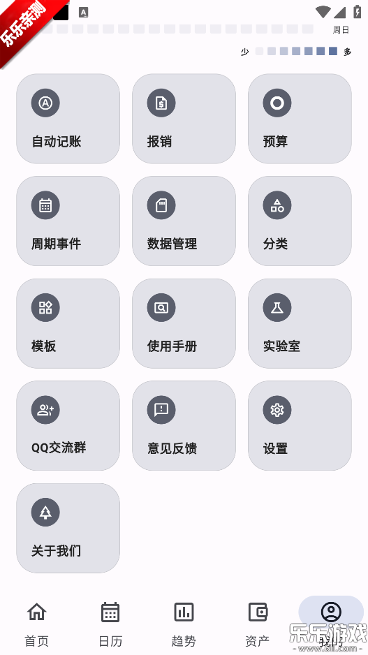 �ǵü���������ذ�װv0.49.11 �ֻ���