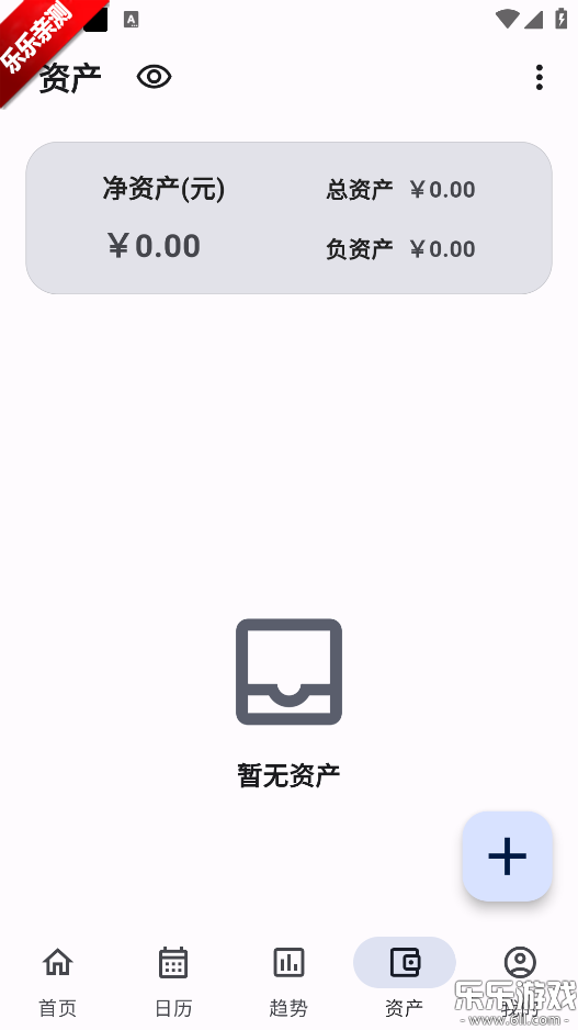 �ǵü���������ذ�װv0.49.11 �ֻ���