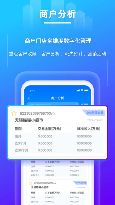 ������app�ٷ�����������°汾v1.1.5 ��׿��