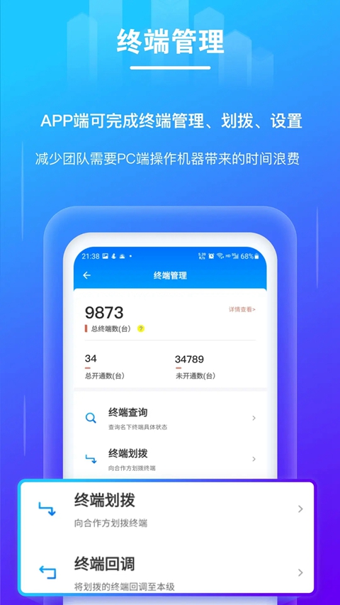 ������app�ٷ�����������°汾v1.1.5 ��׿��