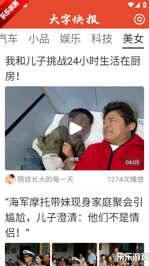 ���ֿ챨�ֻ�������v1.0.9 ���°汾