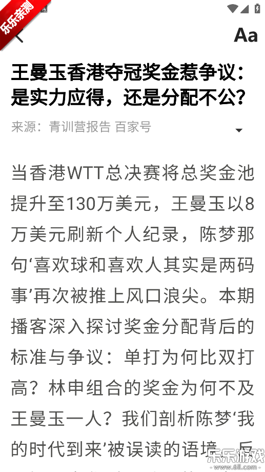 ���ֿ챨�ֻ�������v1.0.9 ���°汾