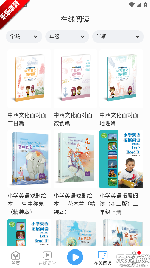 �Ͻ�Ӣ���ֻ�app�ٷ�����2026���°�v4.0.8 ��׿��