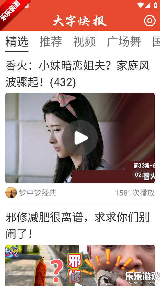 ���ֿ챨�ֻ�������v1.0.9 ���°汾