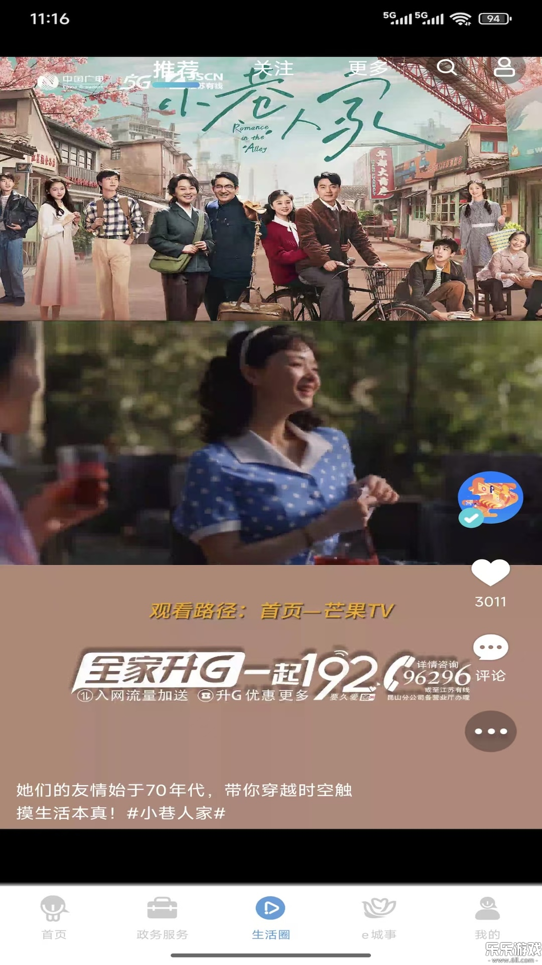 �ǻ���ɽ�������°�v8.7 �ֻ���