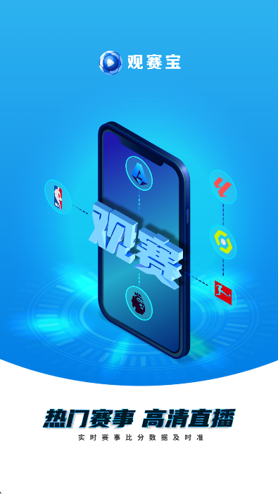 ������app���°�����v3.1.5 ��׿��