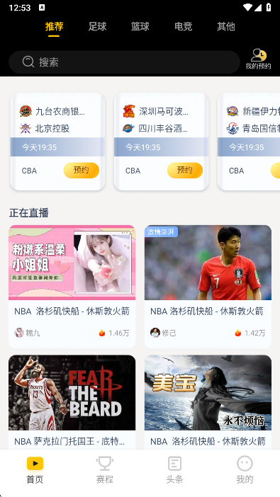 ������app���°�����v3.1.5 ��׿��