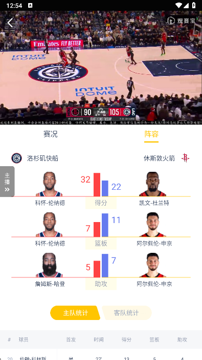 ������app���°�����v3.1.5 ��׿��