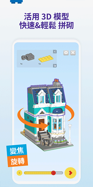 �ָ�ƴ��ָ���ٷ���app����(LEGO Builder)v4.2.12 ��׿��