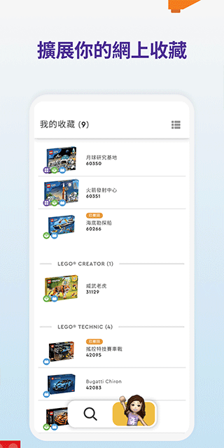 �ָ�ƴ��ָ���ٷ���app����(LEGO Builder)v4.2.12 ��׿��