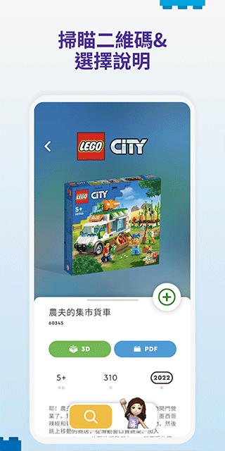 �ָ�ƴ��ָ���ٷ���app����(LEGO Builder)v4.2.12 ��׿��