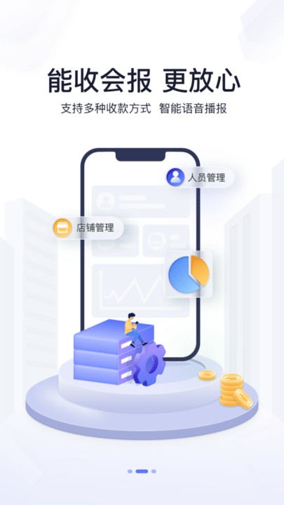 ���丶app���°�����v4.3.07 ��׿��