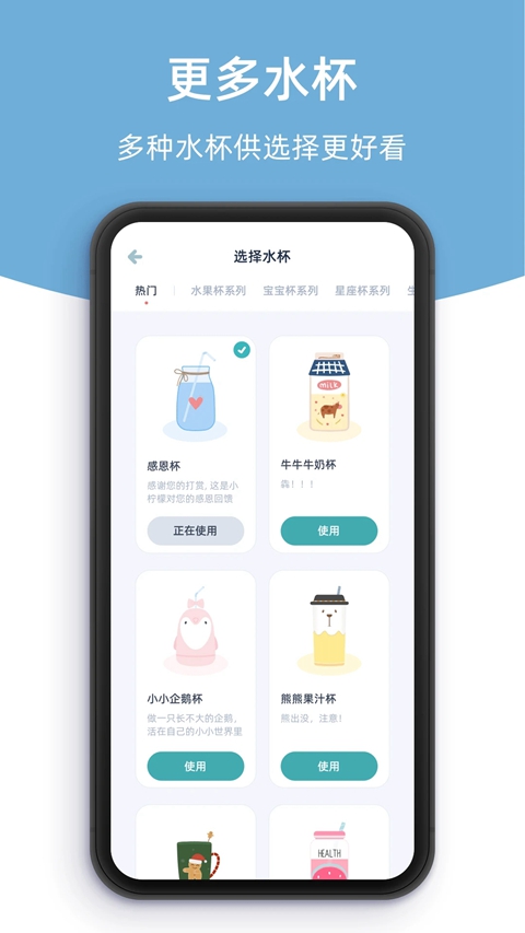 ���ʺ�ˮ�����ֻ�������v5.7.1 ���°�