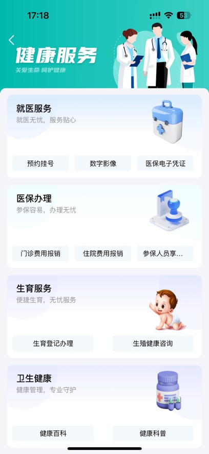 i����app���°�����v2.3.4 ��׿��