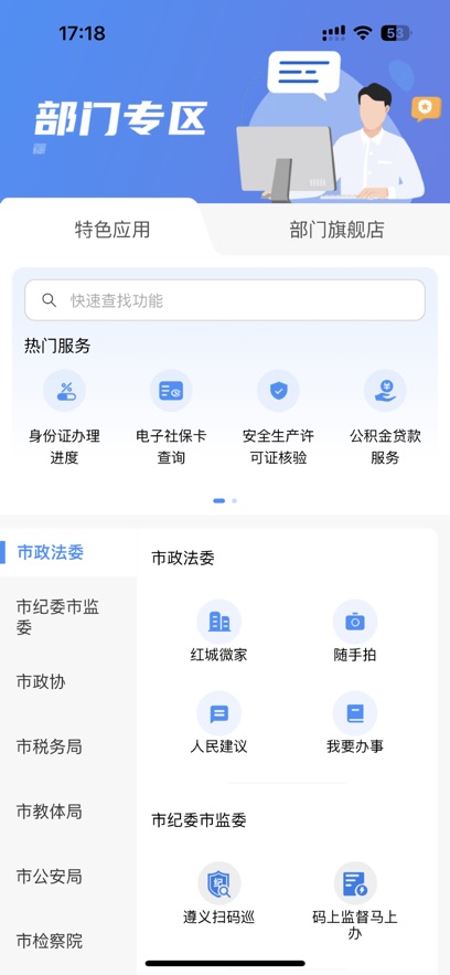 i����app���°�����v2.3.4 ��׿��