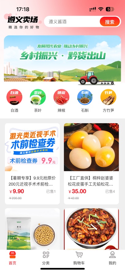 i����app���°�����v2.3.4 ��׿��