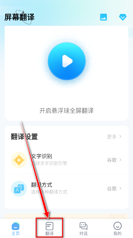 ��Ļ����app���°�