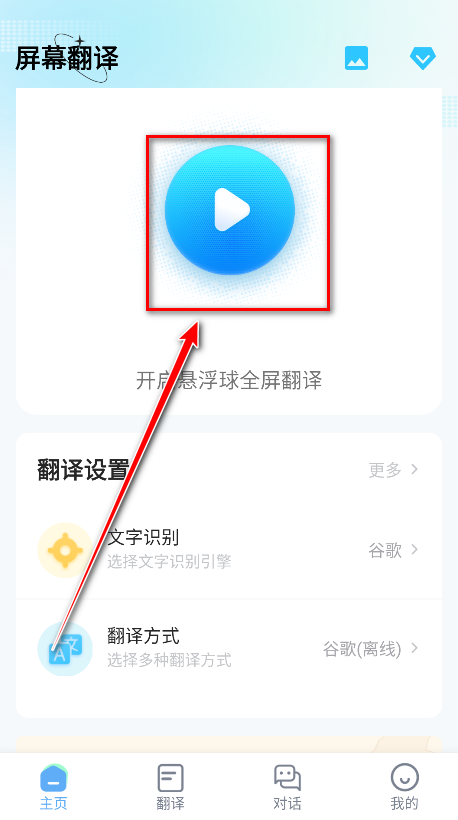 ��Ļ����app���°�