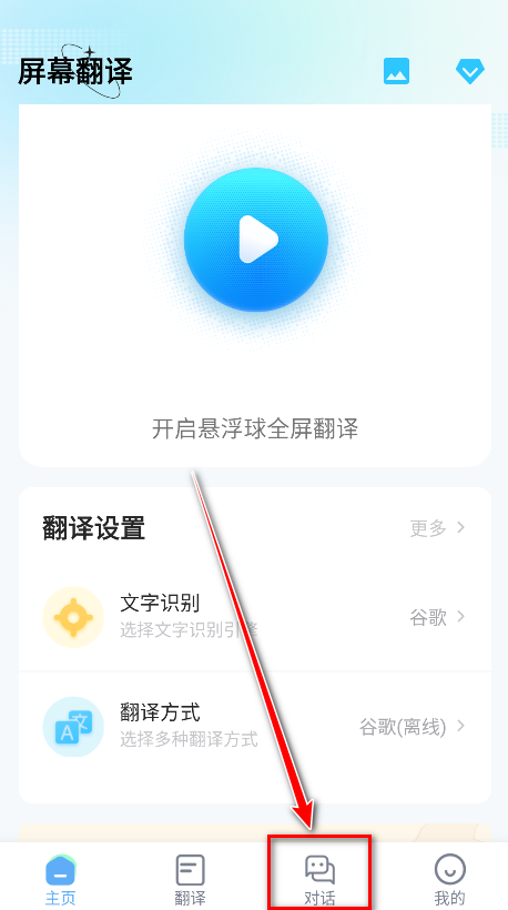 ��Ļ����app���°�