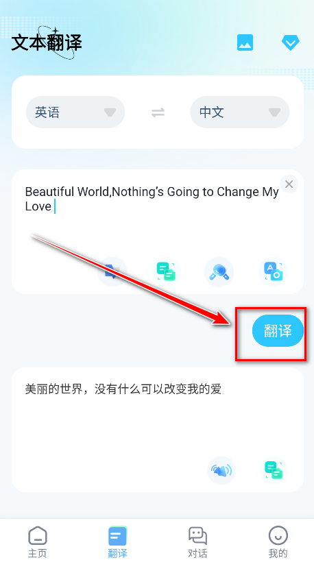 ��Ļ����app���°�