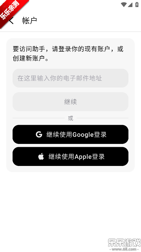 ChatOn�����ֻ���v1.86.690-771 ��׿��