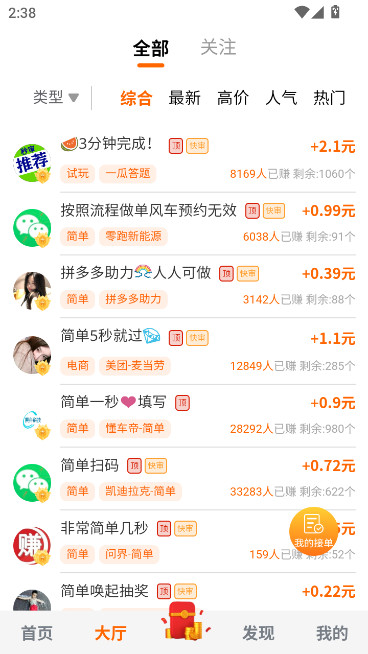 ��������������ƽ̨app����v1.7.5 ��׿��