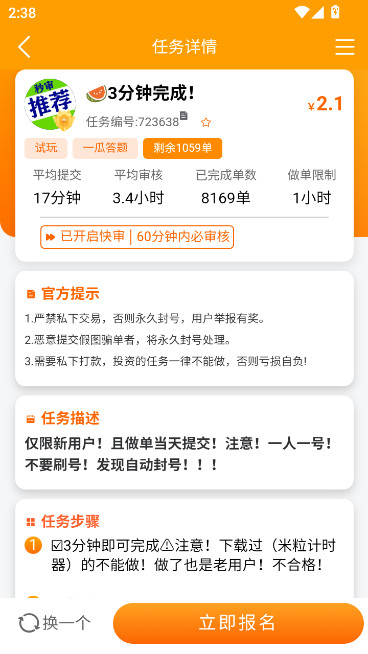 ��������������ƽ̨app����v1.7.5 ��׿��