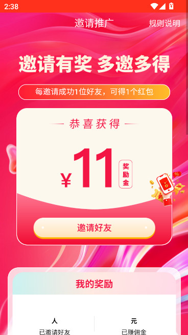 ��������������ƽ̨app����v1.7.5 ��׿��